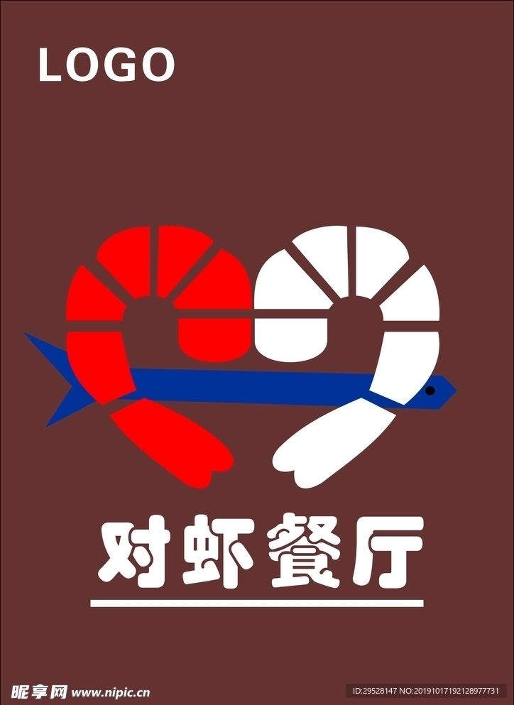餐厅LOGO
