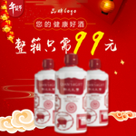 酒文化