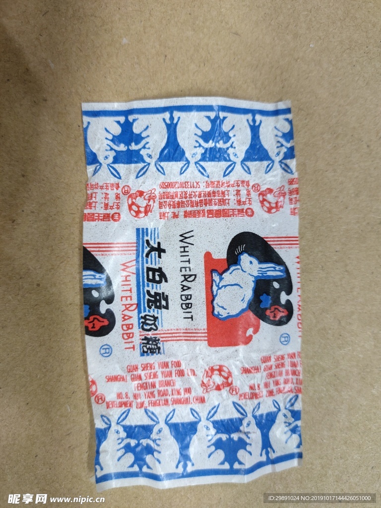 糖果 奶糖