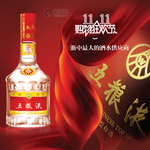 白酒海报