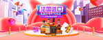 白酒海报