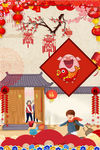 中国风