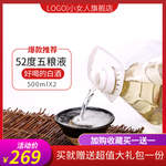 白酒banner