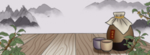白酒banner