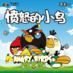 愤怒的小鸟拉网画面
