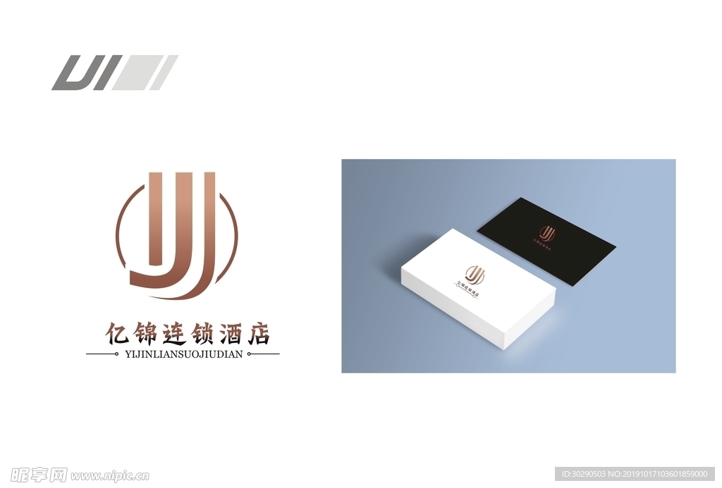 酒店logo
