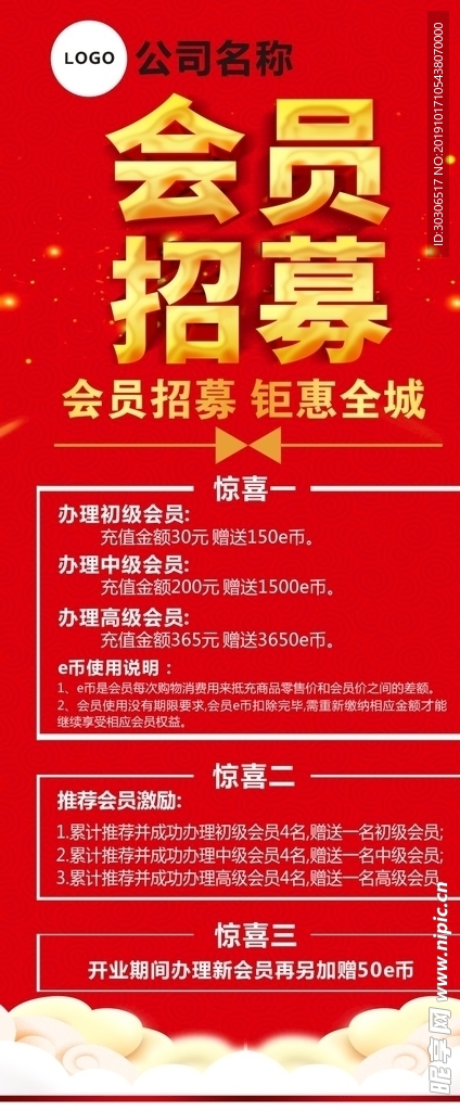 展架画面