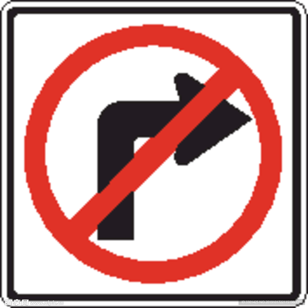 交通图标系列 禁止右转图标