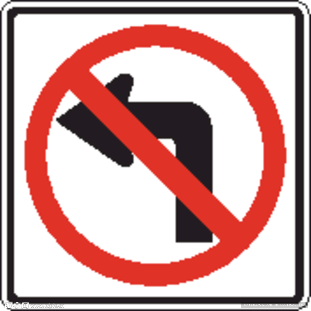交通图标系列 禁止左转图标