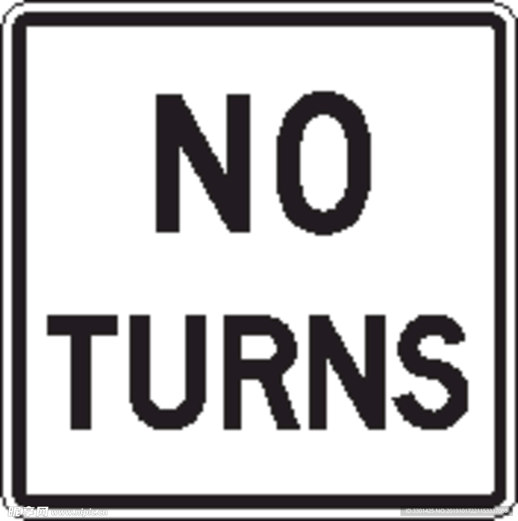 交通图标系列  禁止掉头图标