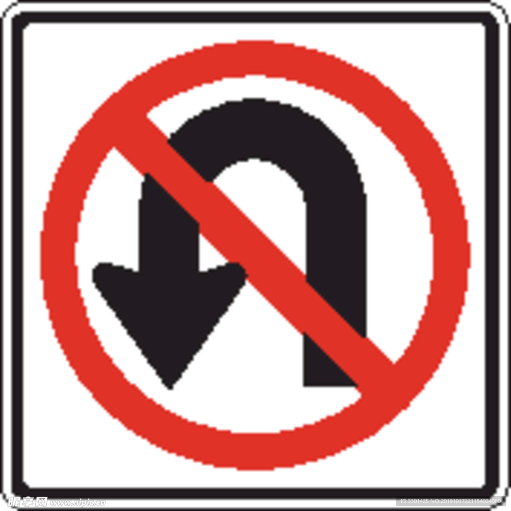 交通图标系列 禁止掉头图标