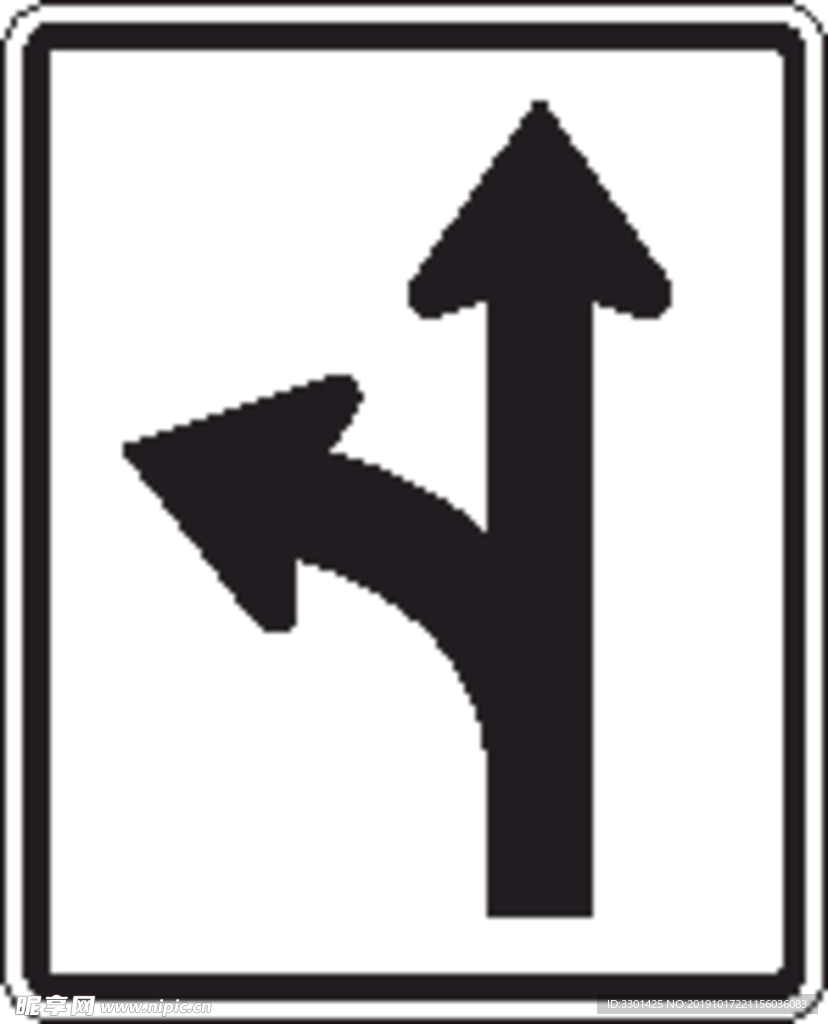 直行向左转弯变道标志图片