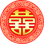 圆形喜字