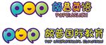 颇普英语标志logo
