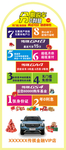 金融地贴