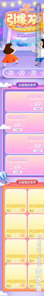 双11