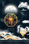霜降
