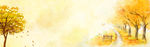 简约黄色秋季banner