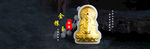金镶玉 和田玉