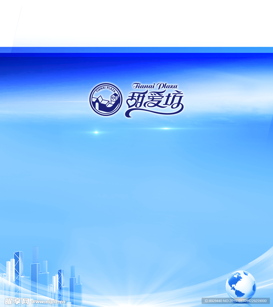 科技背景底图