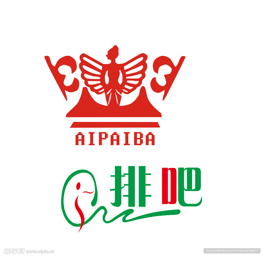 爱排吧loge