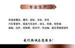 五金名片背