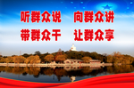 十九大