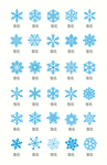 雪花