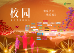 报刊订阅