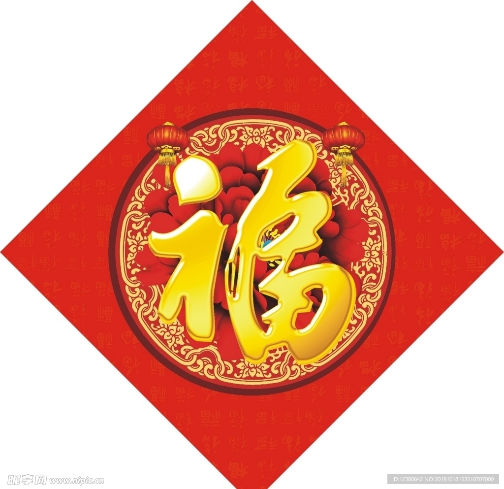 福