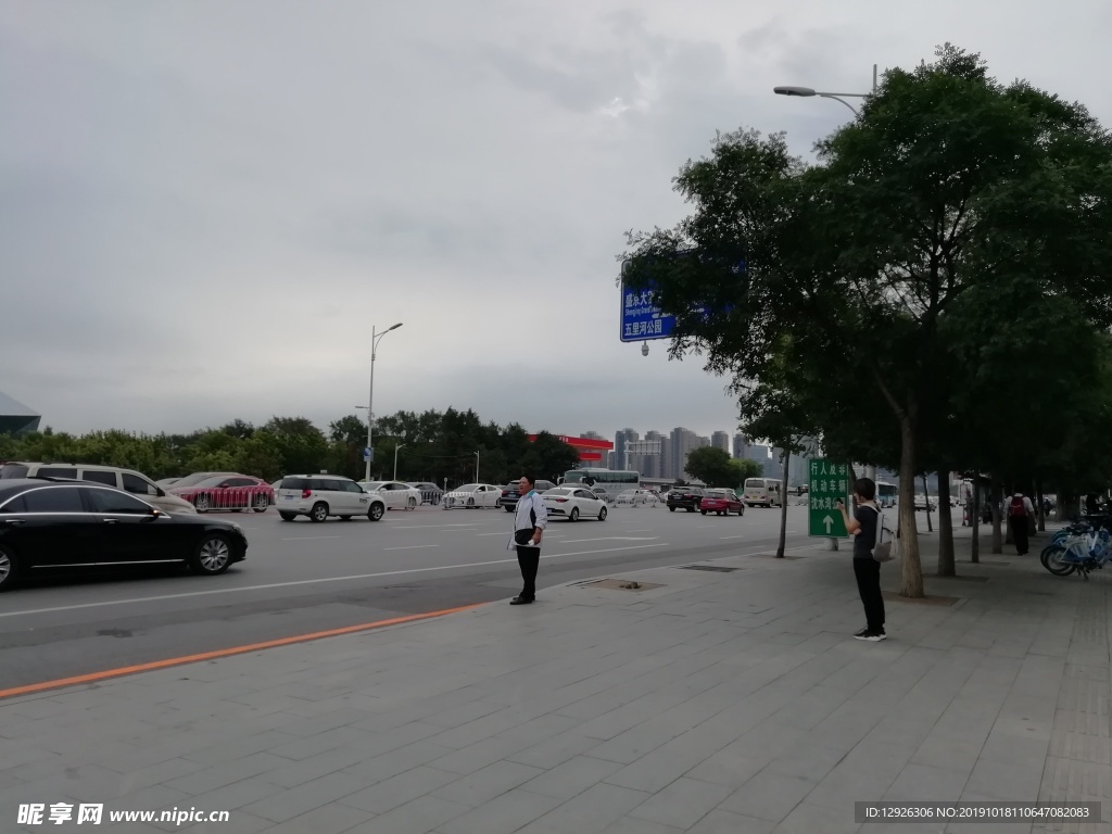 马路