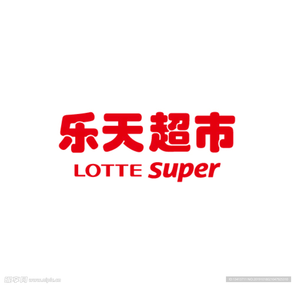 乐天超市logo超市卖场便利店设计图__企业LOGO标志_标志图标_设计图库_昵图网nipic.com