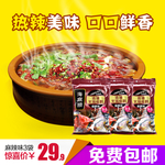 电商淘宝主图模板