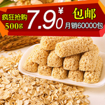 电商主图模板