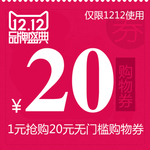 优惠券模板