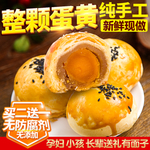 电商主图模板