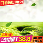 电商主图模板