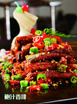 鲍汁香排