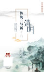 清明节