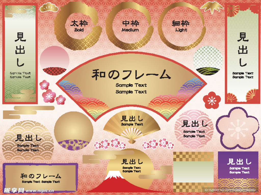日本风格设计元素