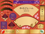 日本风格设计元素