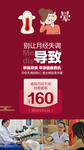 月经不调导致