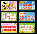 厕所标语