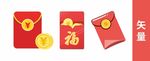 矢量红包