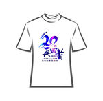 20年再聚首