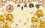 背景墙