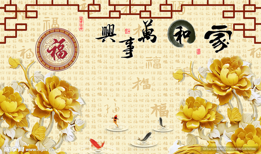 背景墙