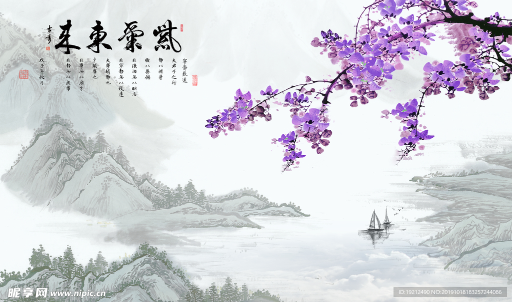 背景墙