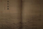 湖光潋滟