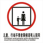 乘电梯须有人陪